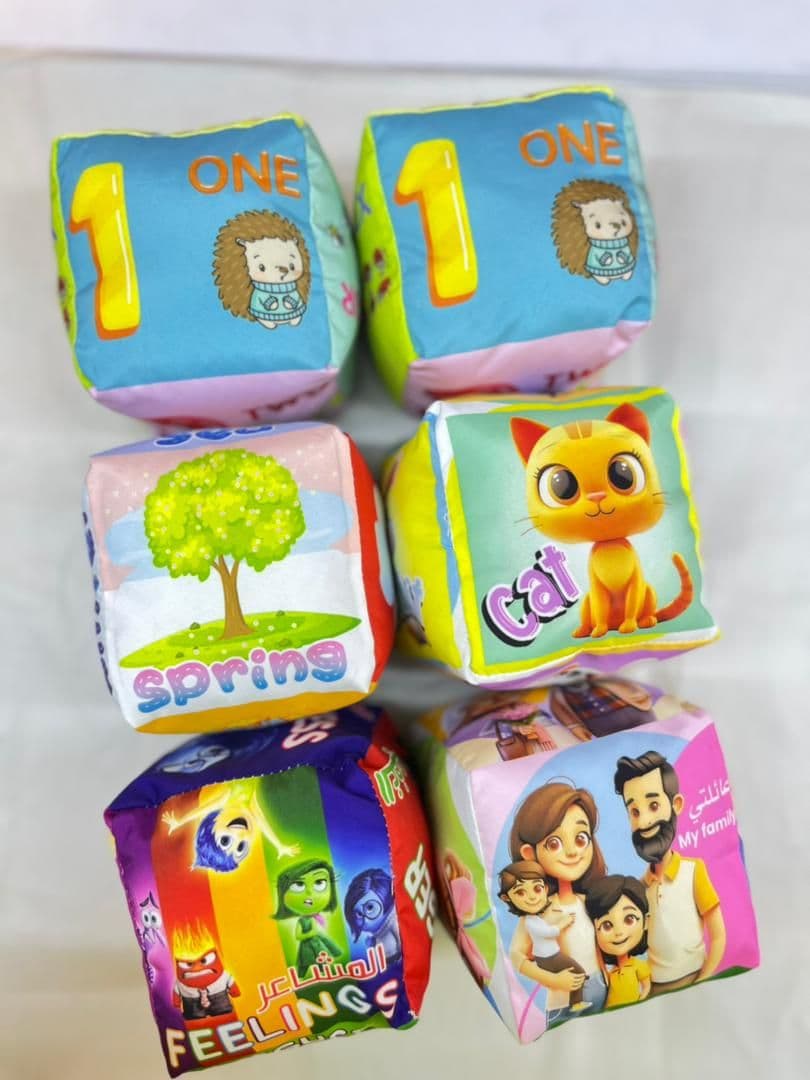 لعبة مكعبات مخدات