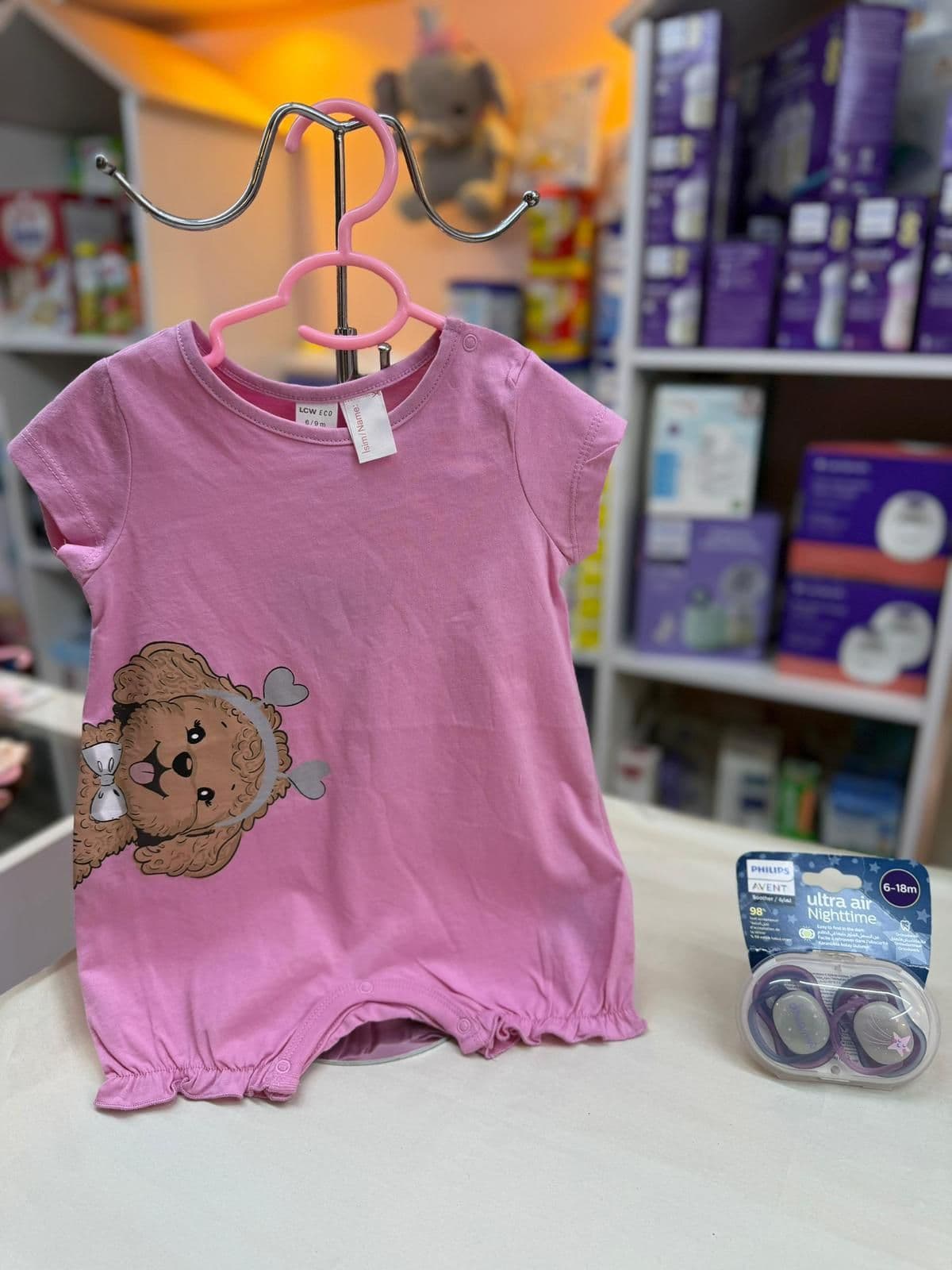 افرول بينك كلبة عجنب 6-9 شهر