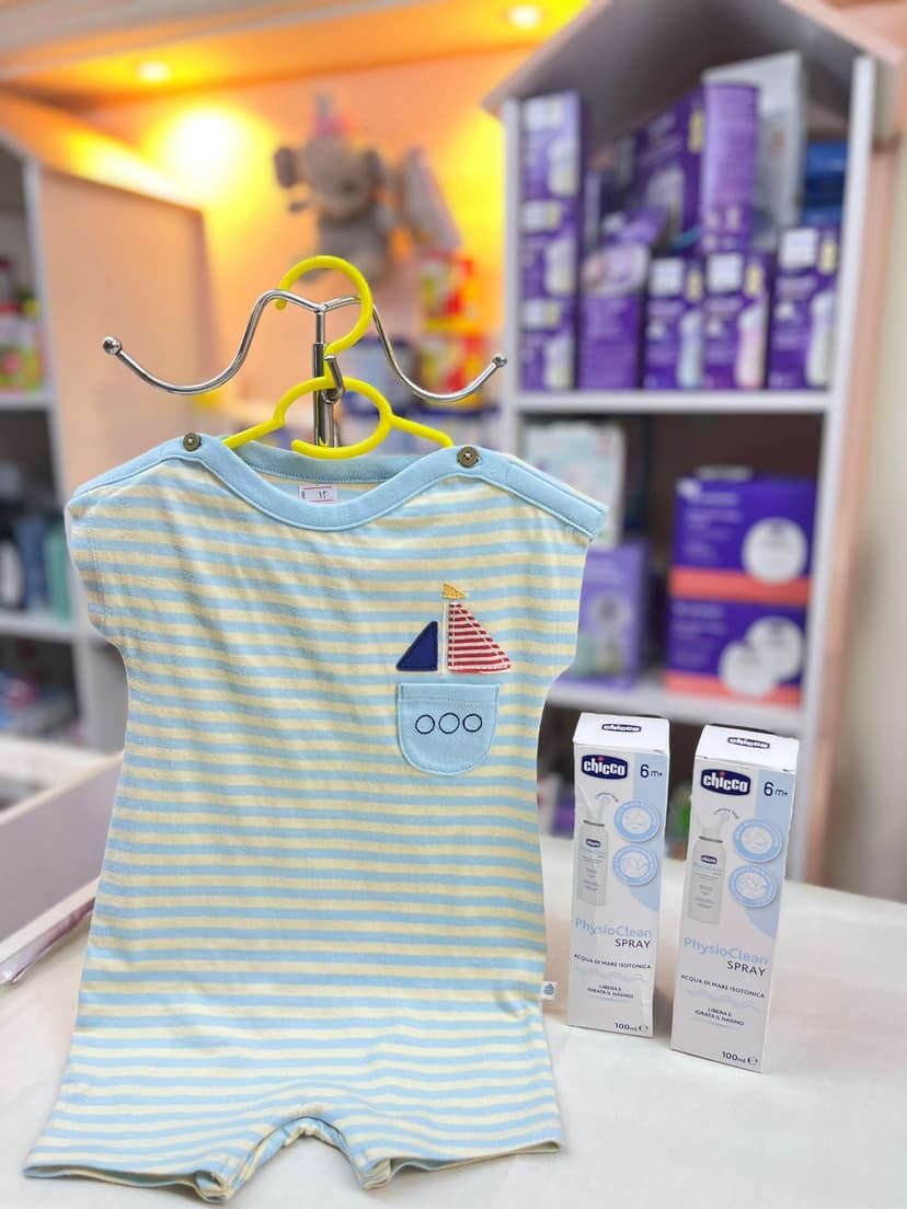 افرول مخطط تركواز زورق 6-9شهور