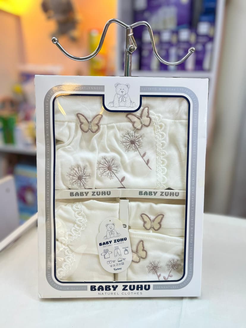 طقم نزلة ابيض وبني فراشات