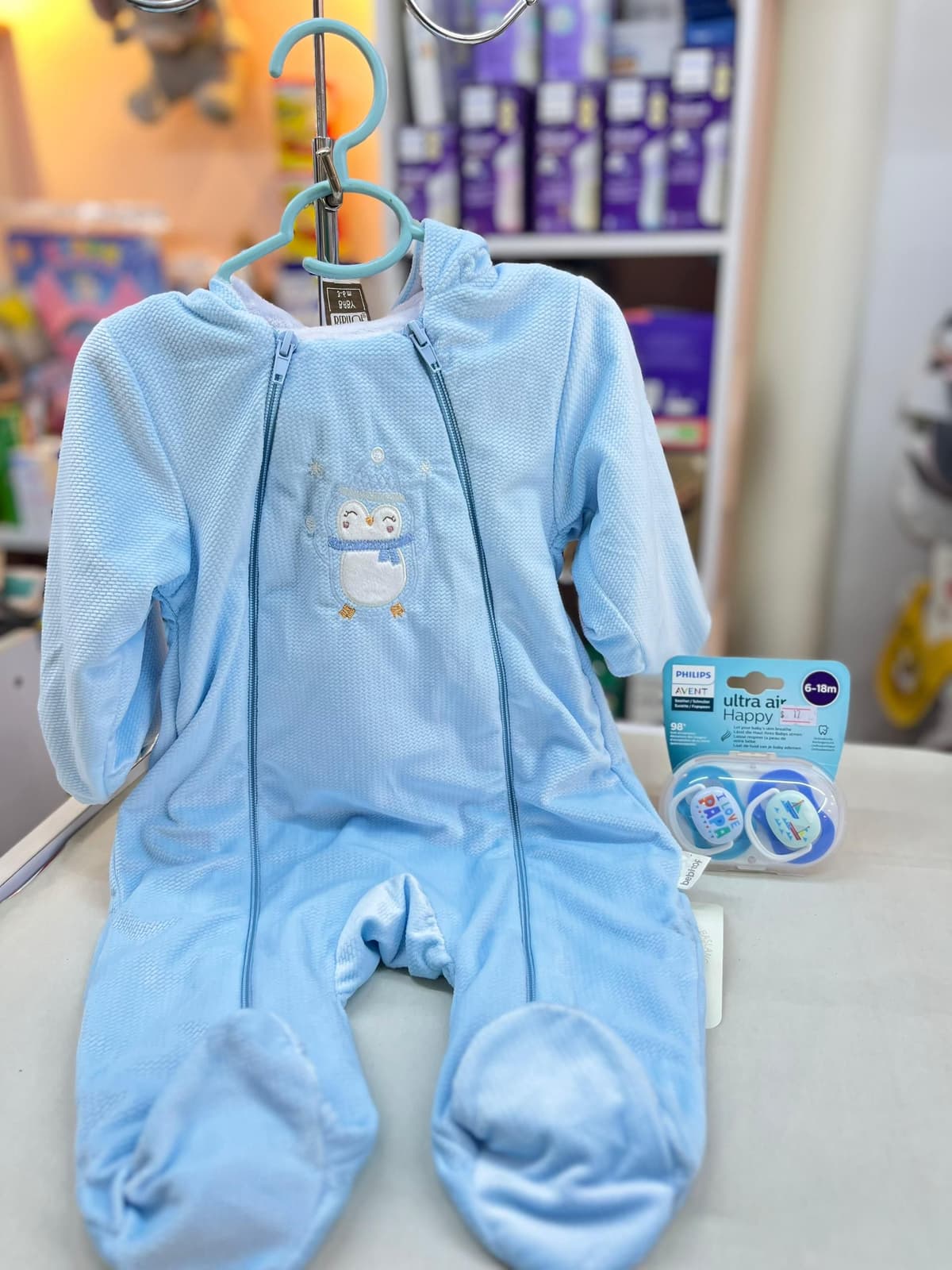 افرول سماوي بطريق مع طاقية 3-6شهور