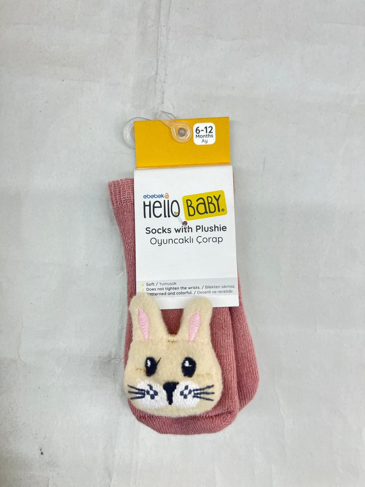 جوز بناتي خمري ارنوب 6-12شهر