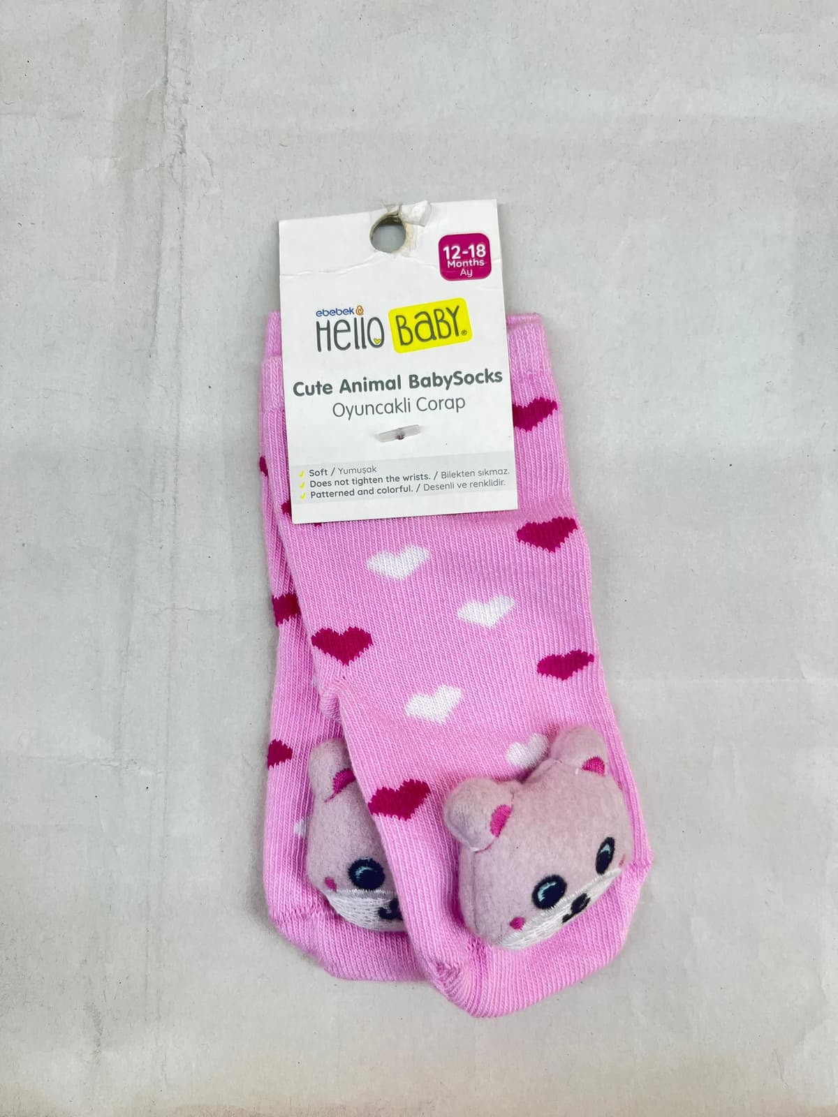 جوز بناتي زهر قلوب دبدوب 12-18شهر