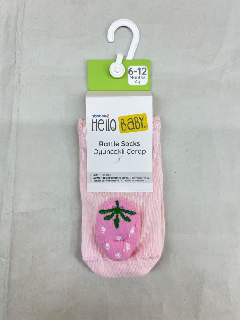 جوز بناتيبينك فاتح فريزة 6-12شهر