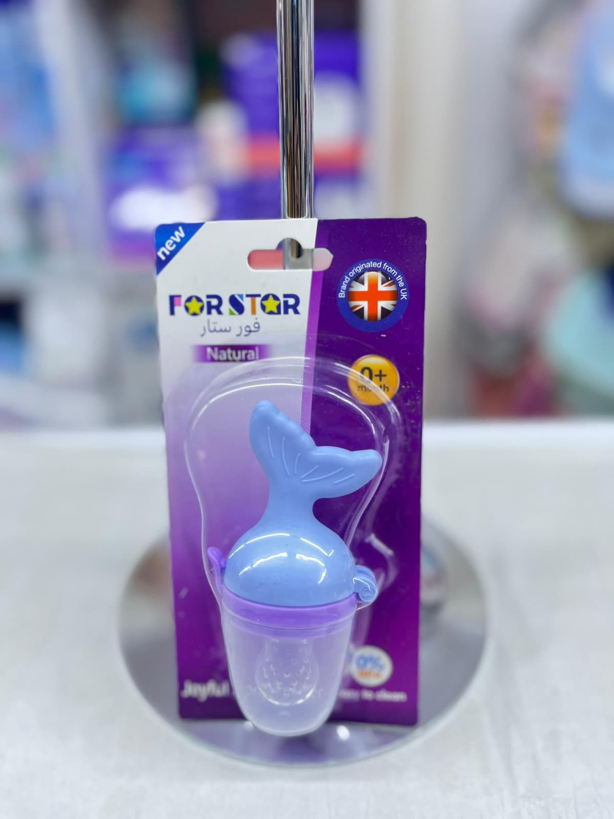 لهاية فواكي لون ازرق سمكة