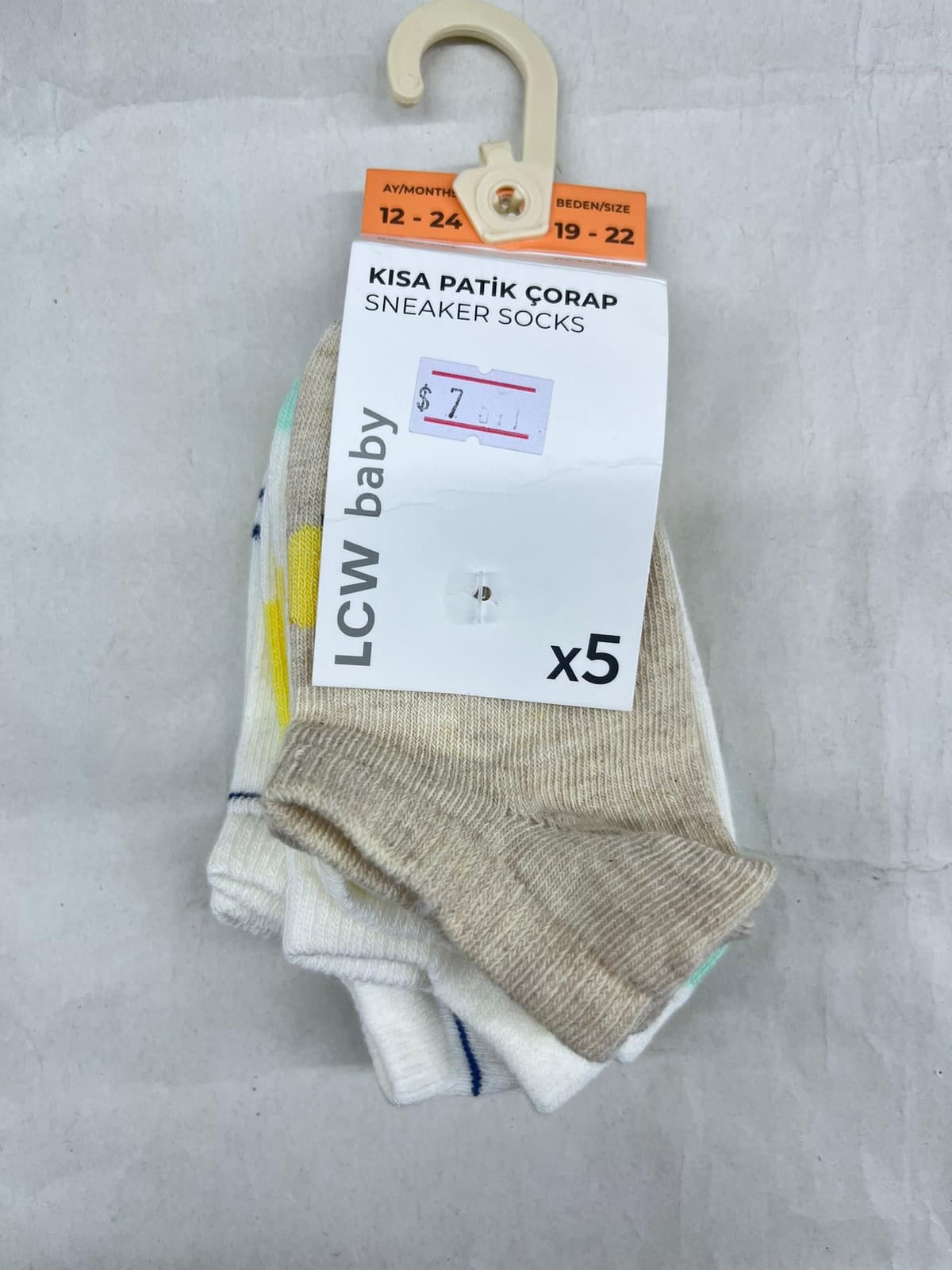 سيت 5جرابات صبياني بيج وابيض رسمات 12-24شهر