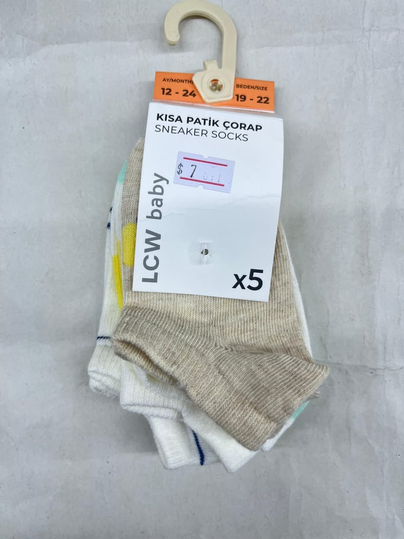 سيت 5جرابات صبياني بيج وابيض رسمات 12-24شهر