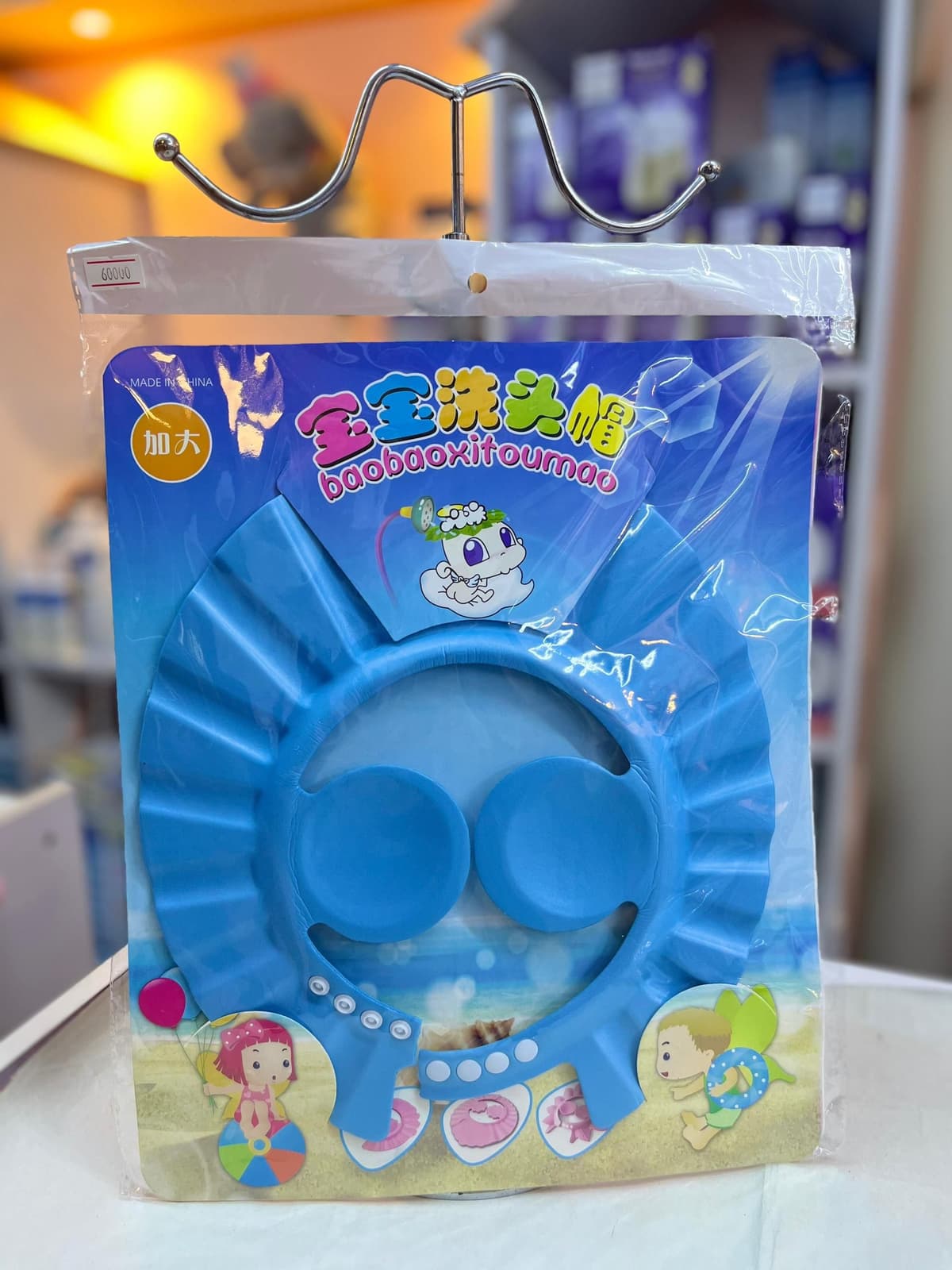 طاقية حمام لون ازرق