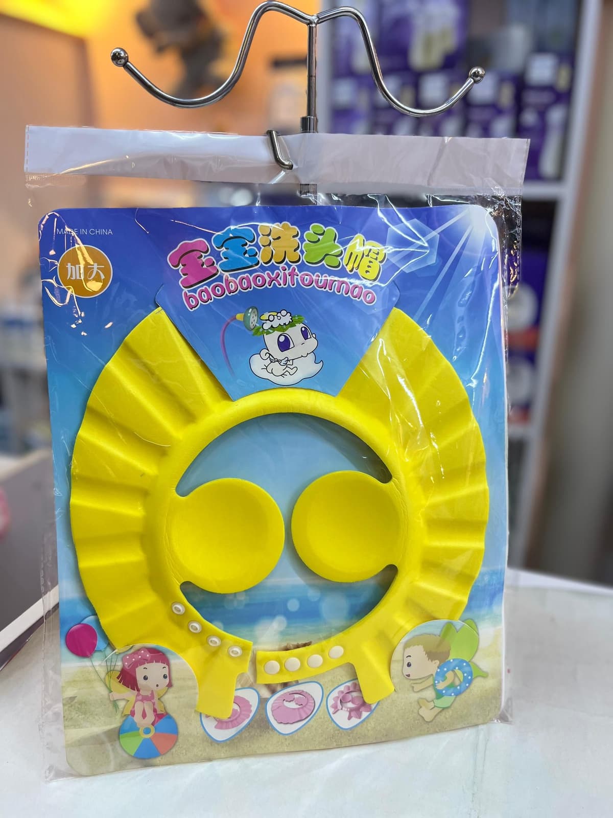 طاقية حمام لون اصفر