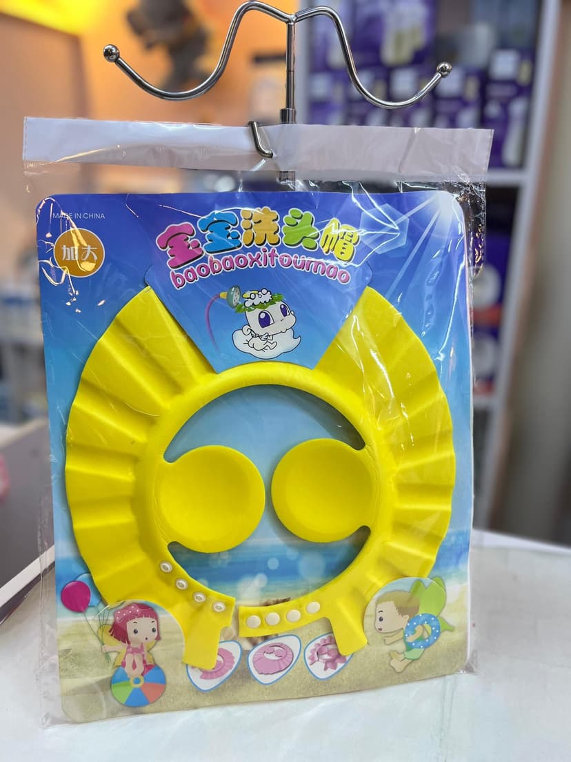 طاقية حمام لون اصفر