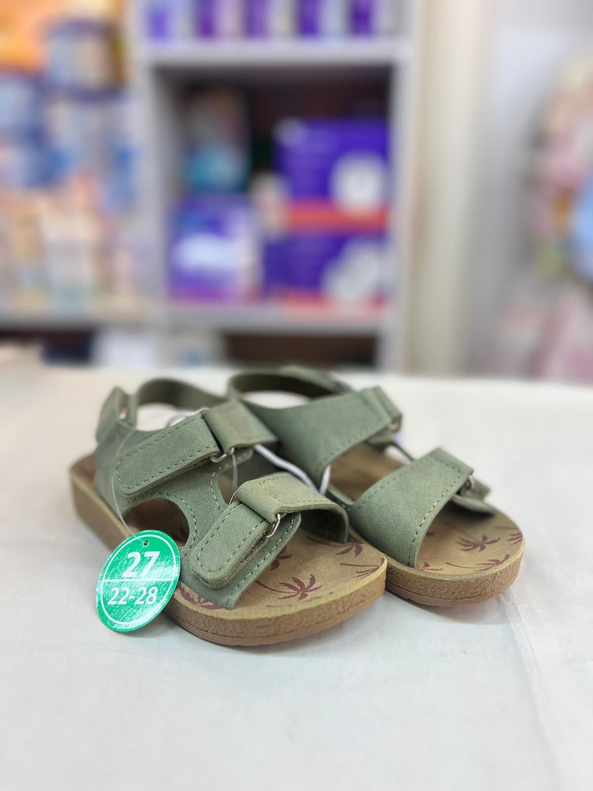 كلاش صبياني زيتي 27