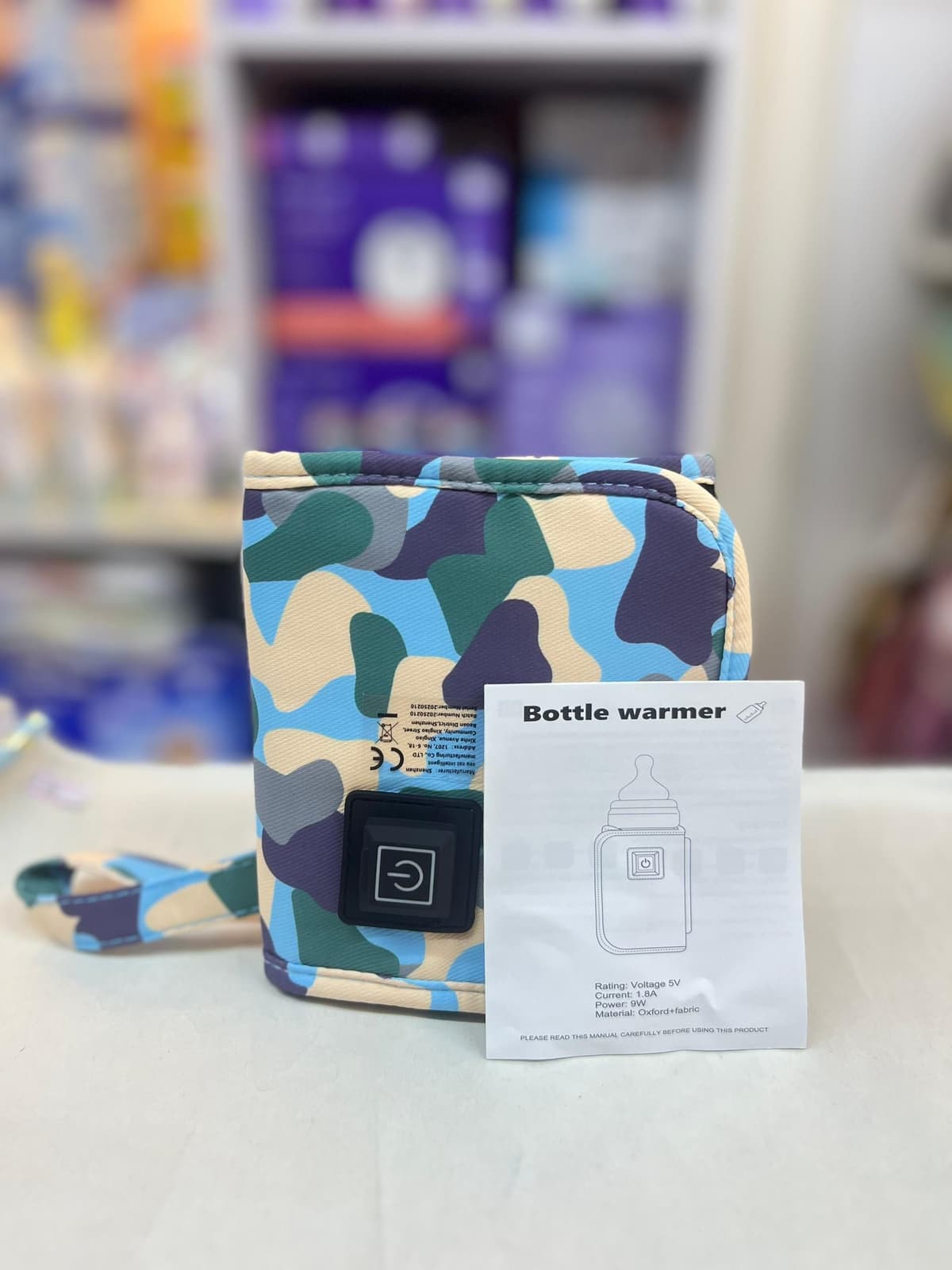 سخانة ببرونة عالباور بانك سماوي