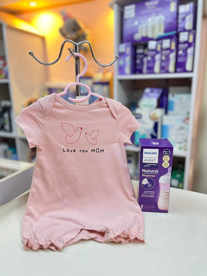 افرول سومو لوف مامي عصفورين 1-3شهور