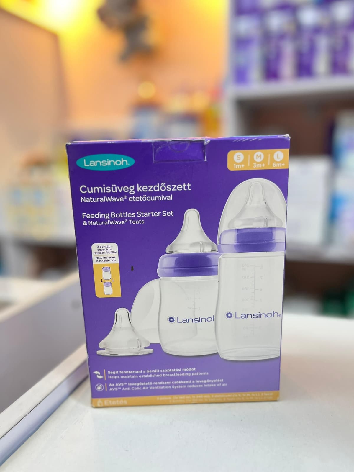 سيت ببرونات lansinoh