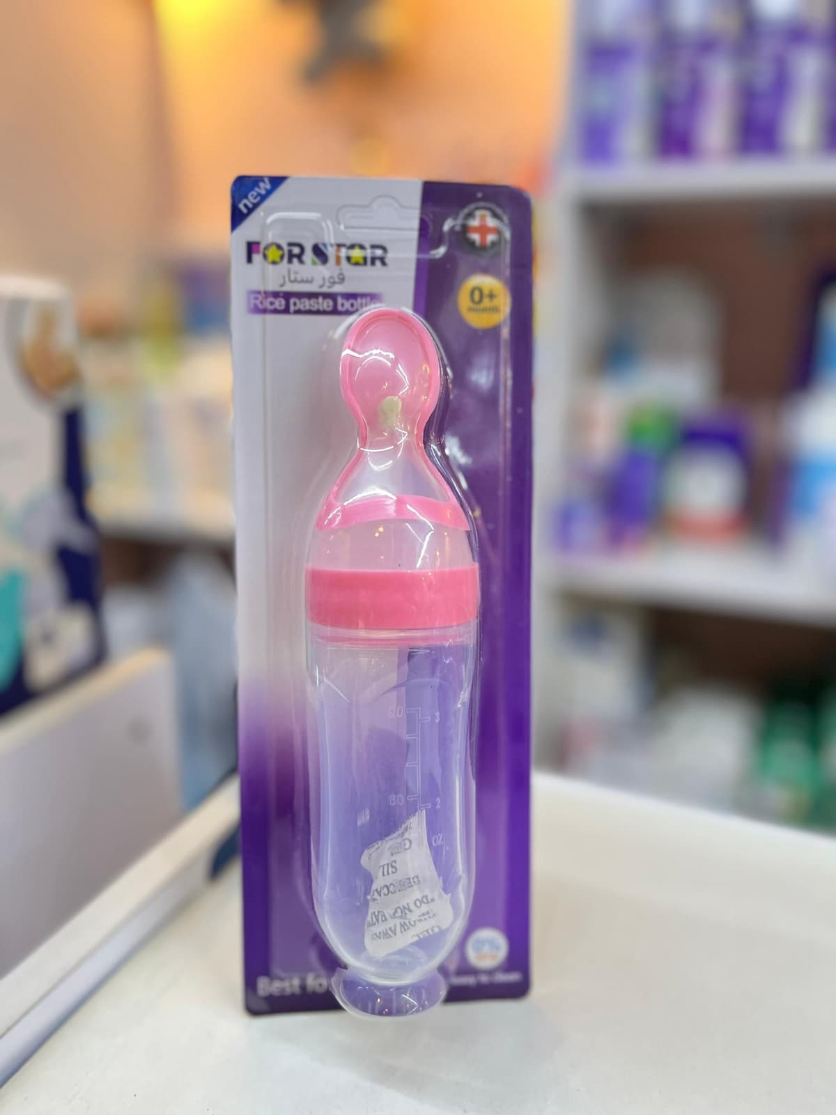 ببرونة اكل زهر