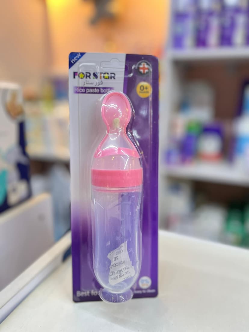 ببرونة اكل زهر