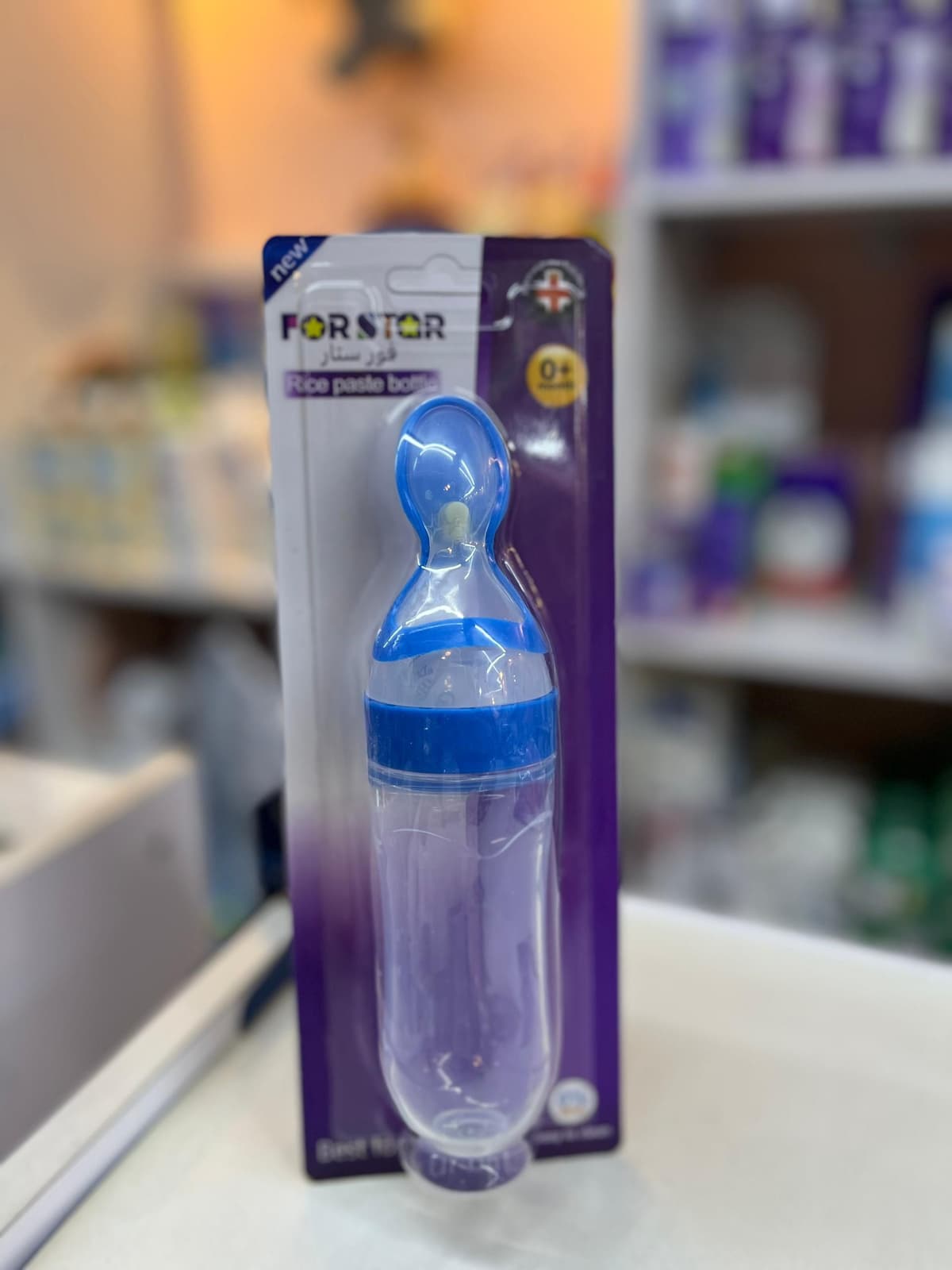 ببرونة اكل ازرق