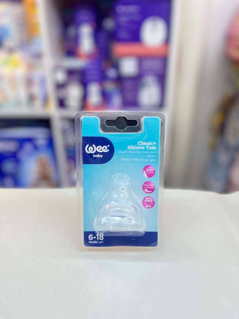 حلمة دائرية لببرونة وي بيبي رقم ٢ 853