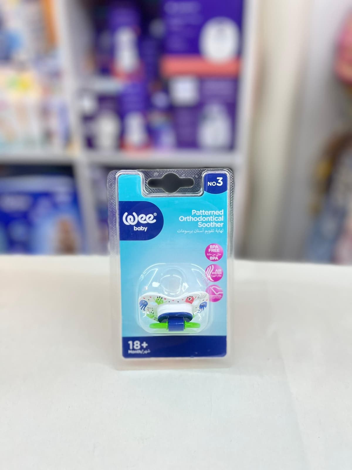    835 لهاية مشطوفة بتصميم مزخرف و مميز اخضر رقم3