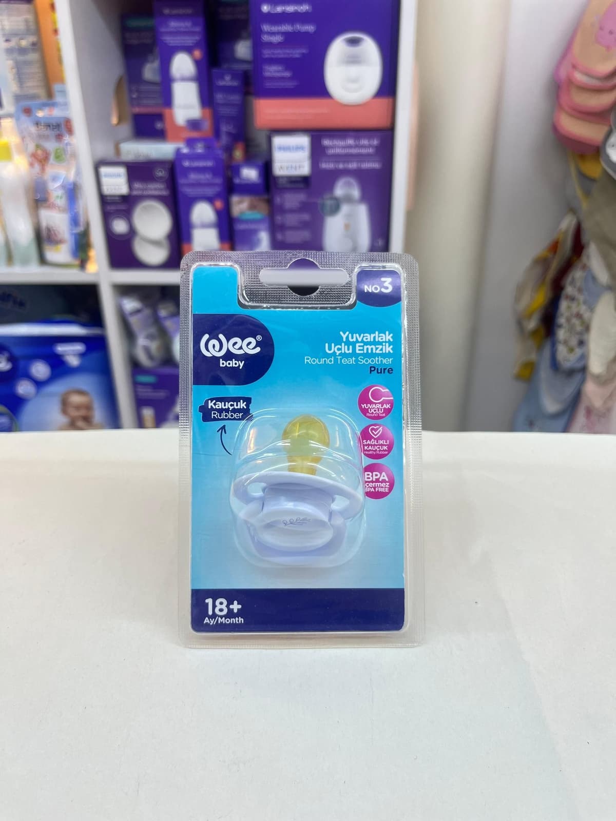  لهاية مطاطية من اللاتكس ازرق رقم3 700