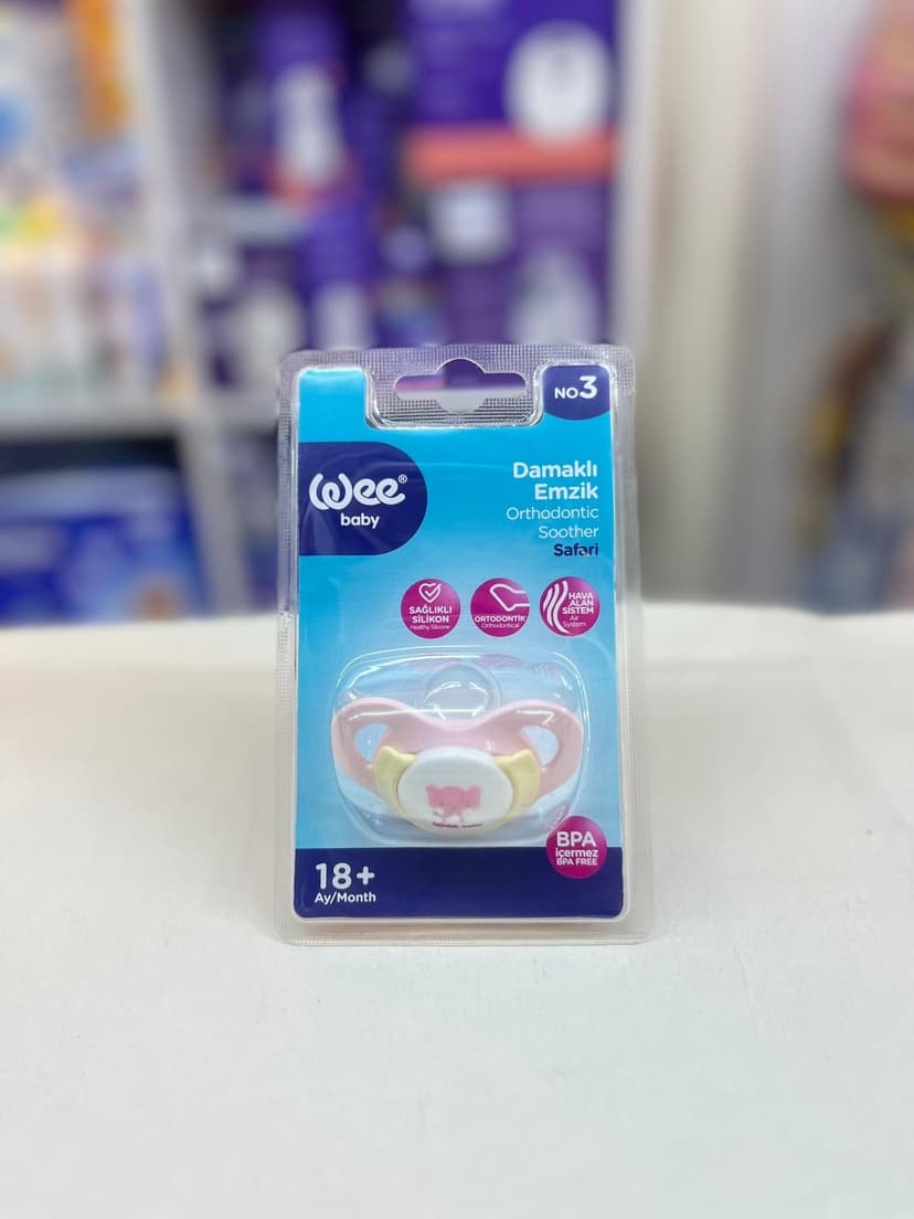  لهاية سفاري للاطفال رقم3 948