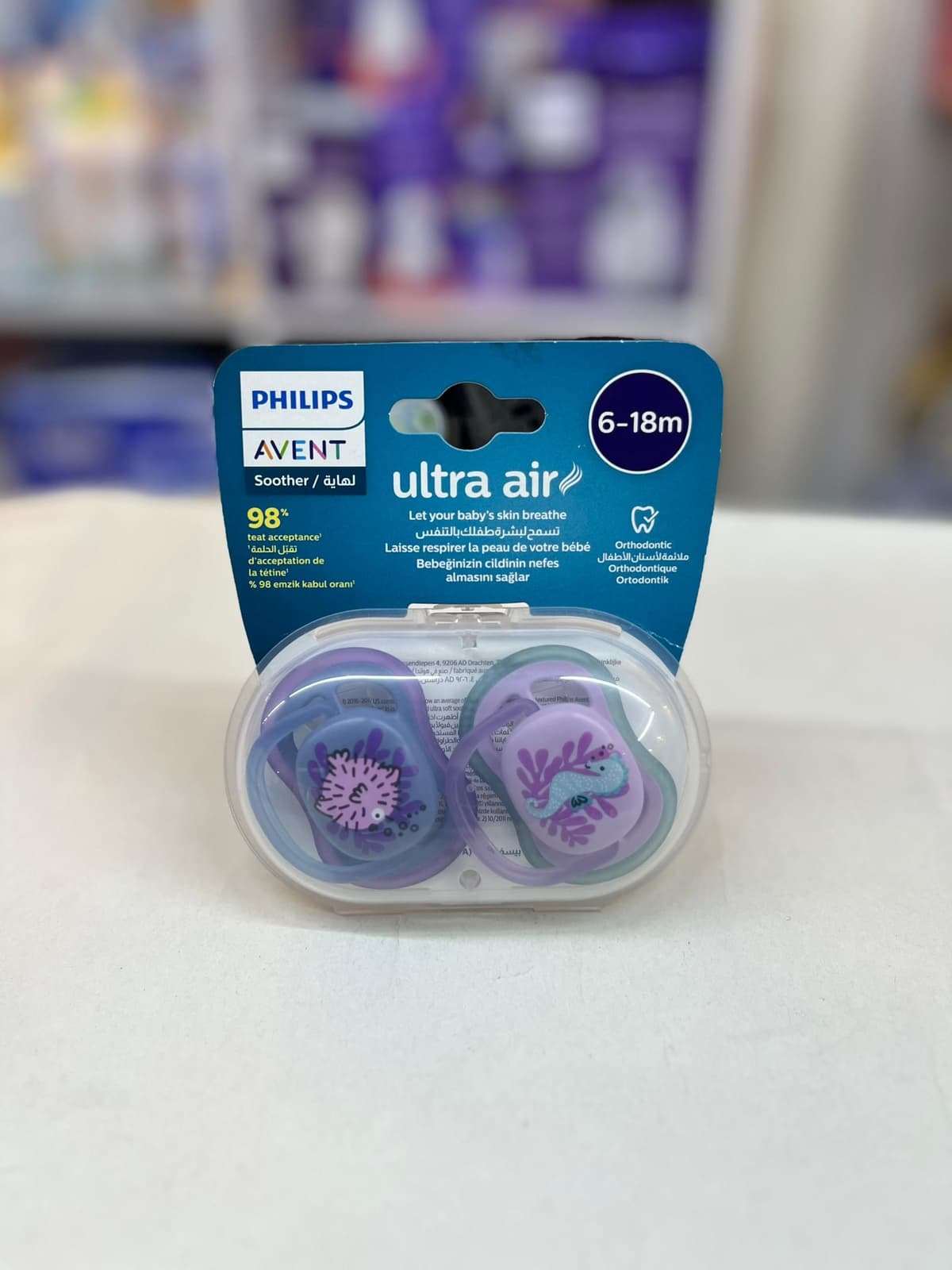 لهايات بناتي ٦-١٨ بناتي موف و ازرق فرس النهر و مدام نفيخة