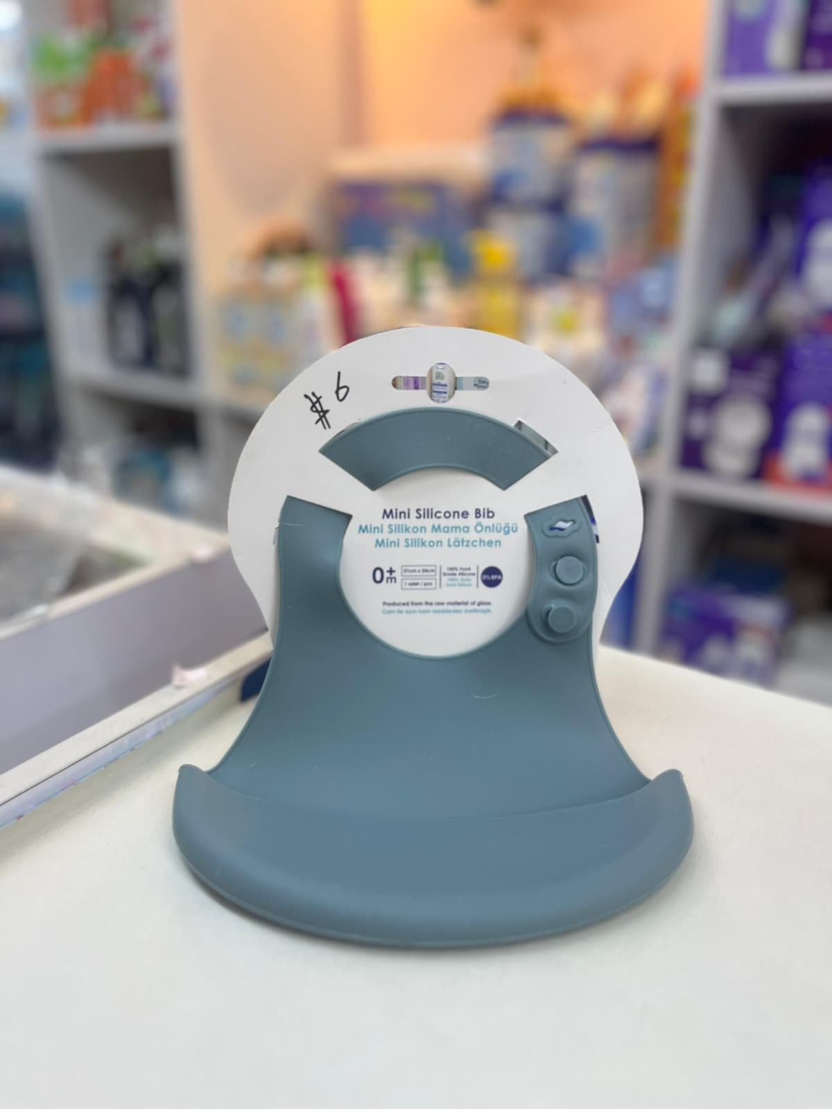 دقونة سيليكون رمادي