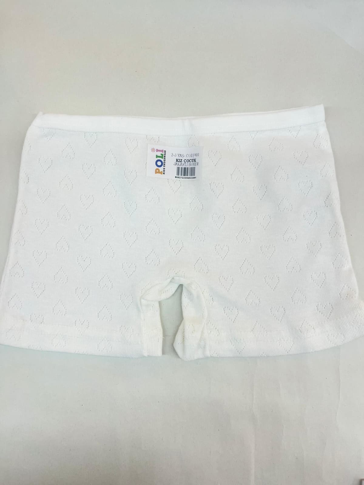 شورط داخلي ابيض قلوب 2-3سنين