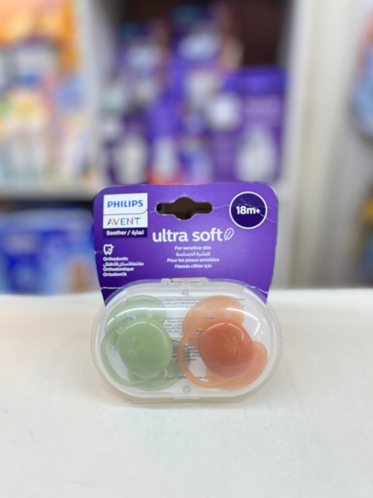 لهايات +18 اخضر واورنج