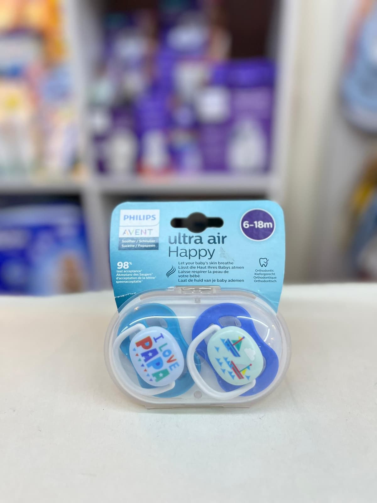 لهايات صبياني 6-18اي لوف بابا و زورق