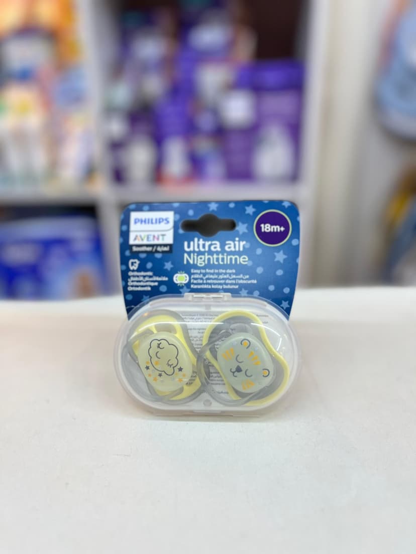 لهايات +18 غيمة ودبدوب اصفر