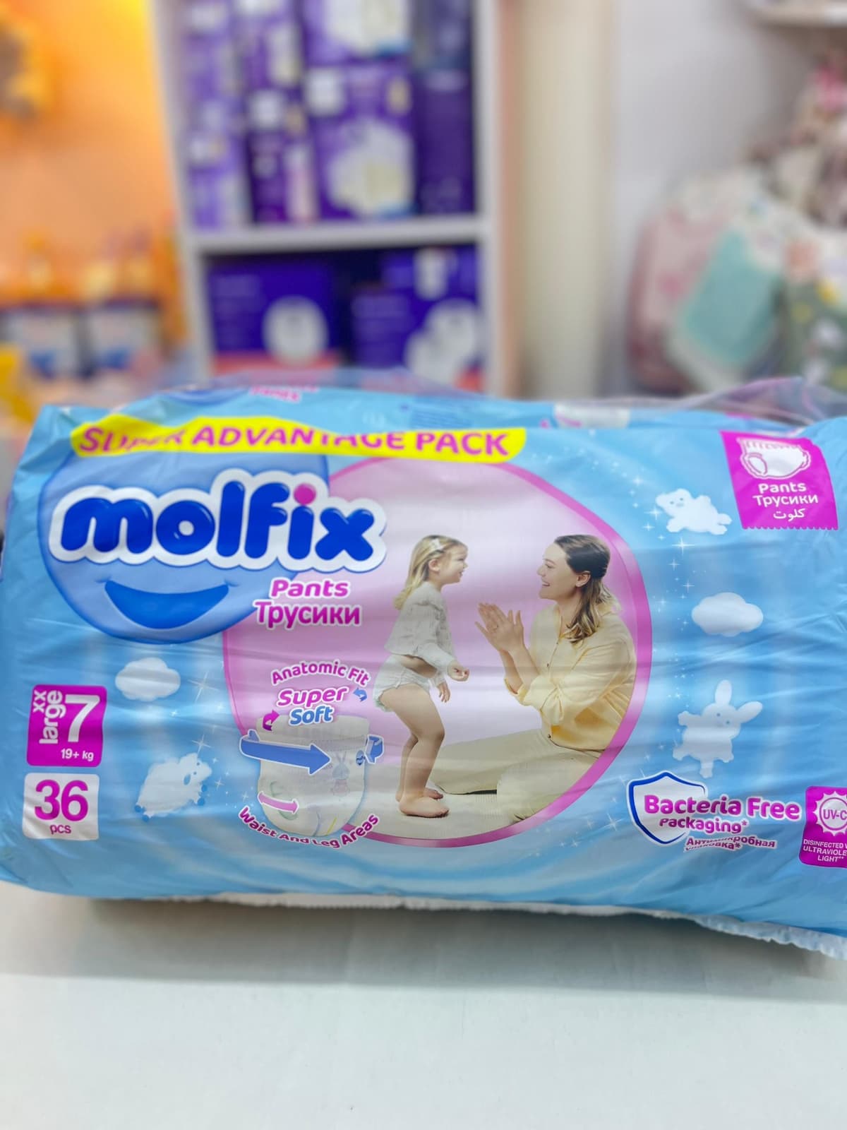 مولفيكس قياس ٧  ٣٦حفوضة