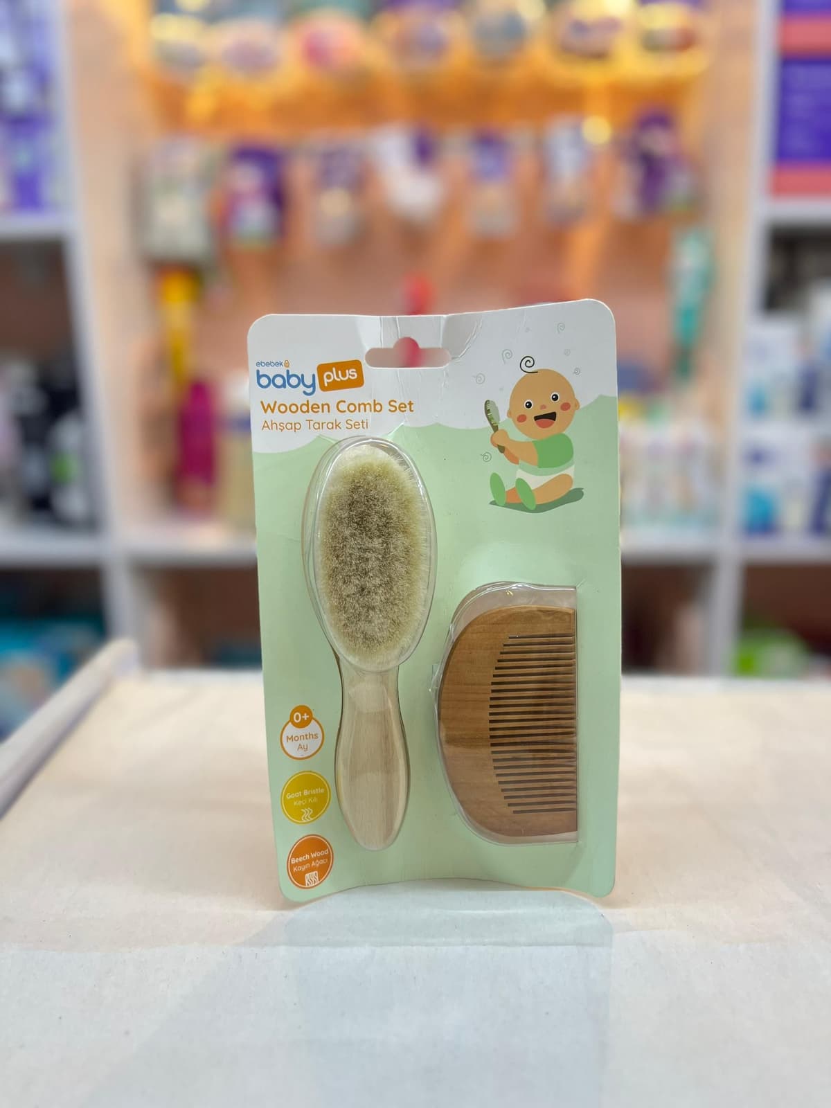 سيت فرشاية ومشط خشب