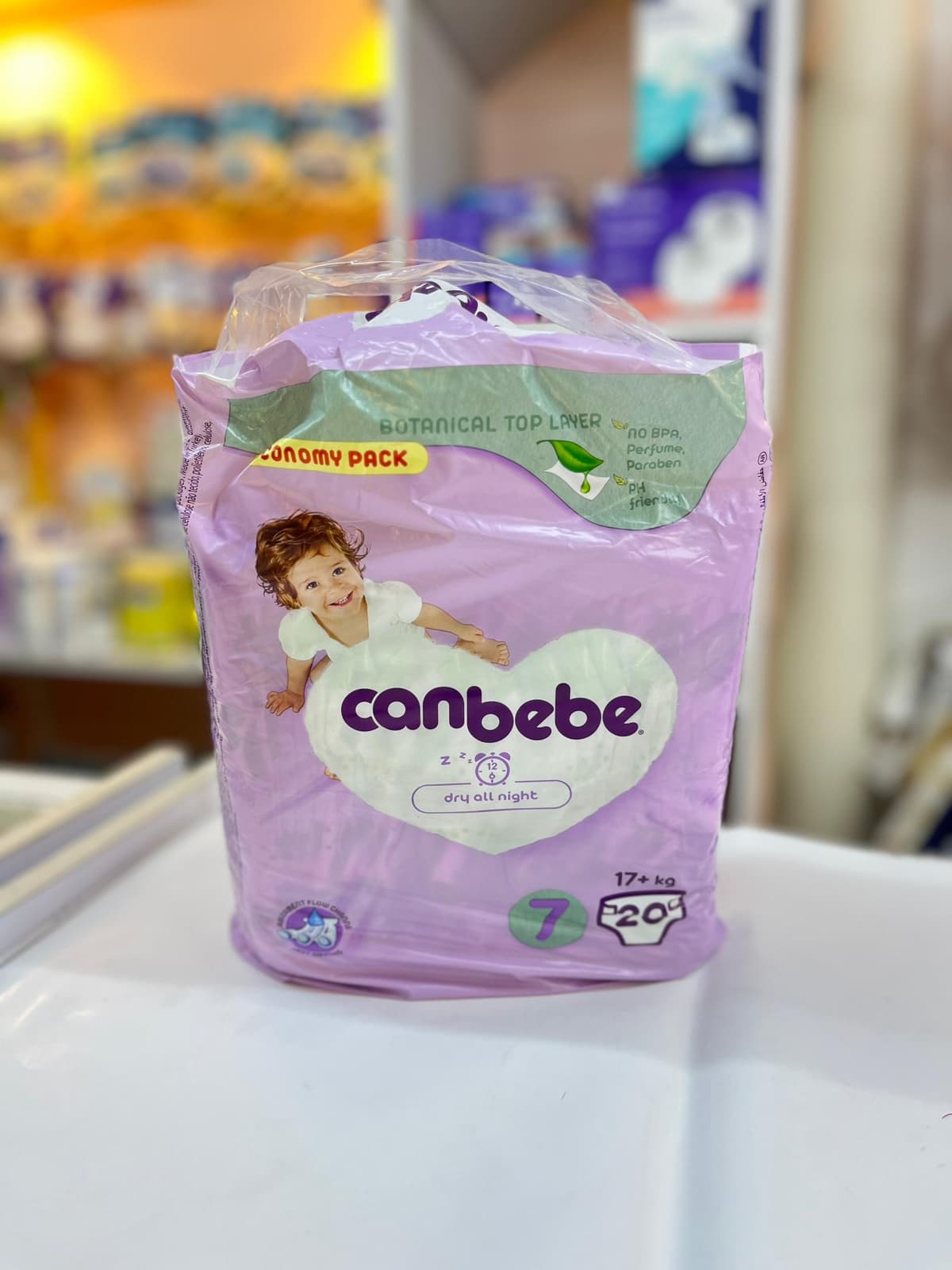 كان بيبي قياس ٧ العدد ٢٠ حفوضة