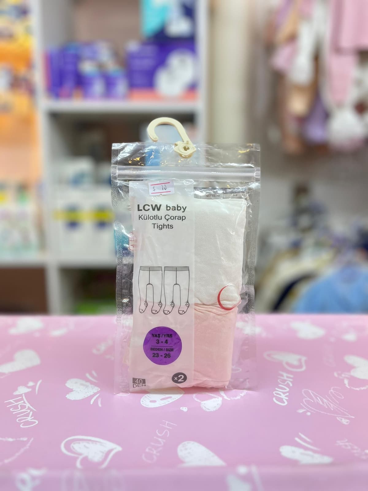 سيت2كولون زهر وابيض سادة 3-4سنين