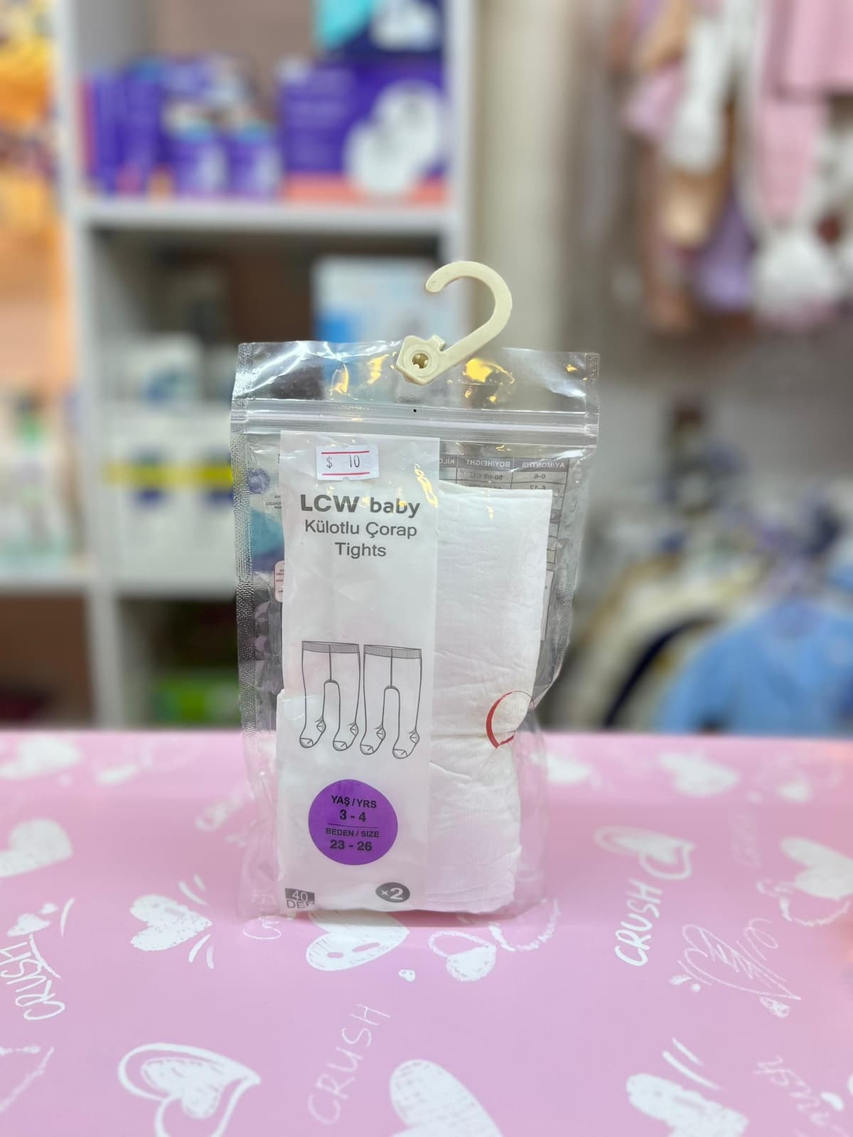 سيت2 كولون ابيض سادة 3-4سنين