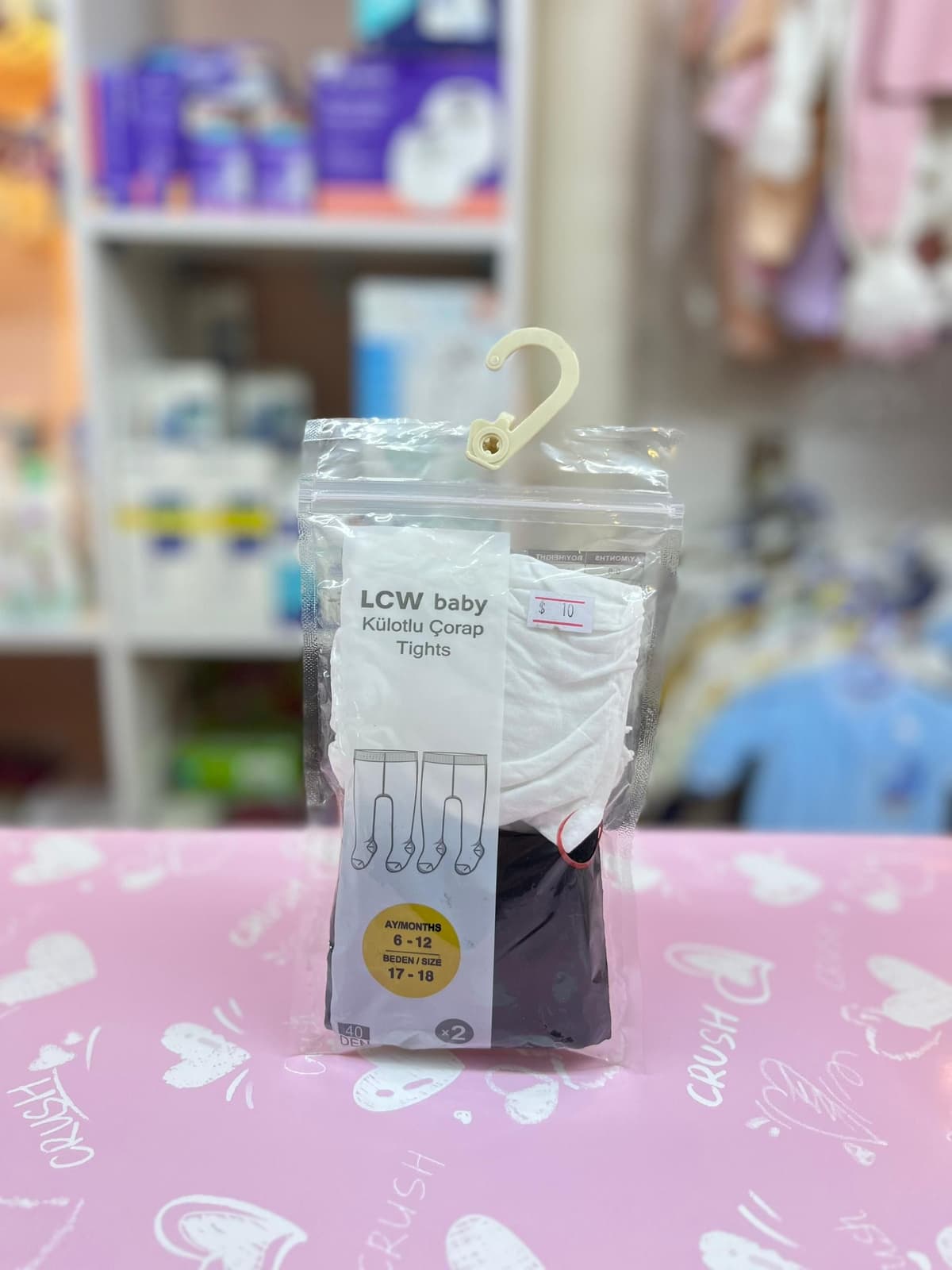 سيت2كولون ابيض سادةواسود  6-12شهر