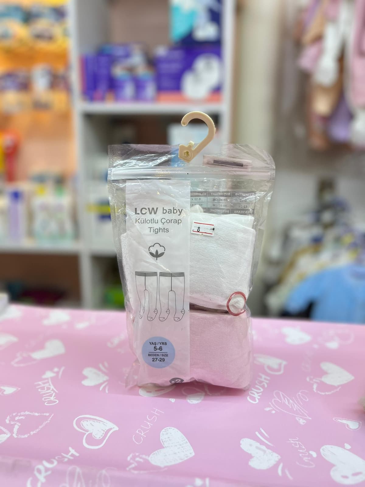 سيت2كولون ابيض سادة وزهر 5-6سنين