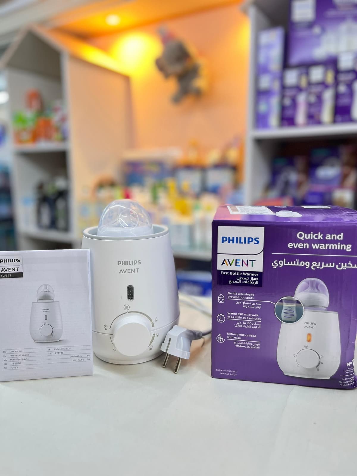 سخانة ببرونات avent