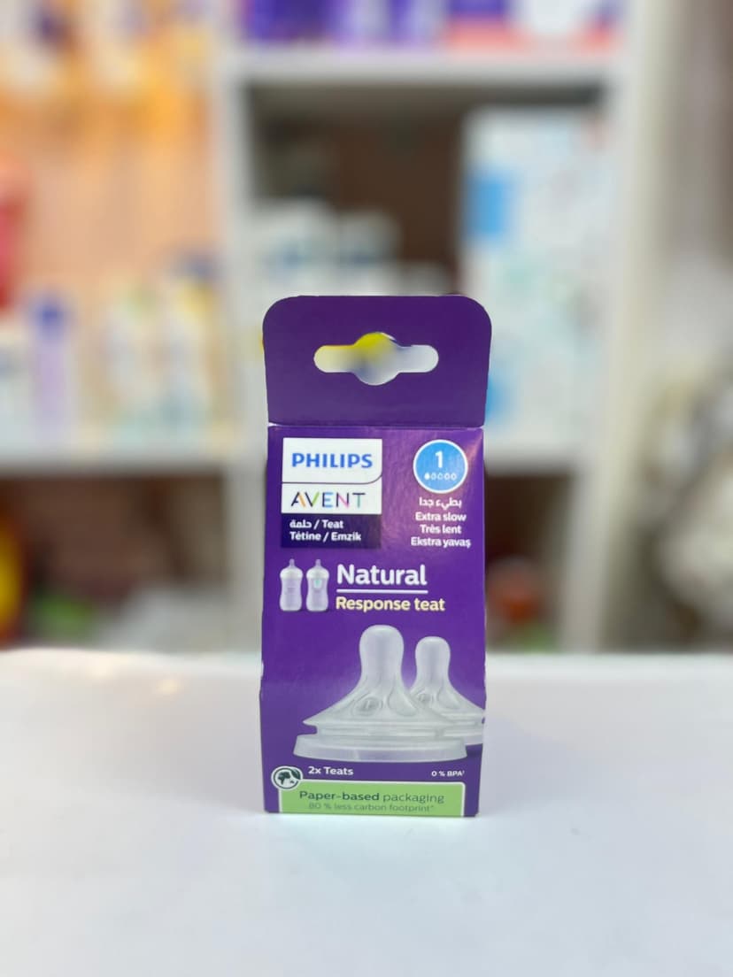 سيت حلم ببرونة افينت قياس 1