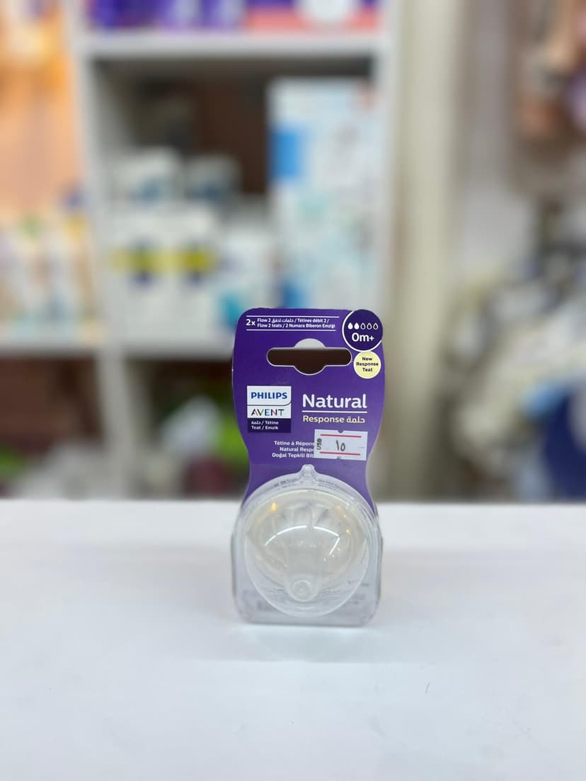 سيت حلم ببرونة افينت قياس ٢