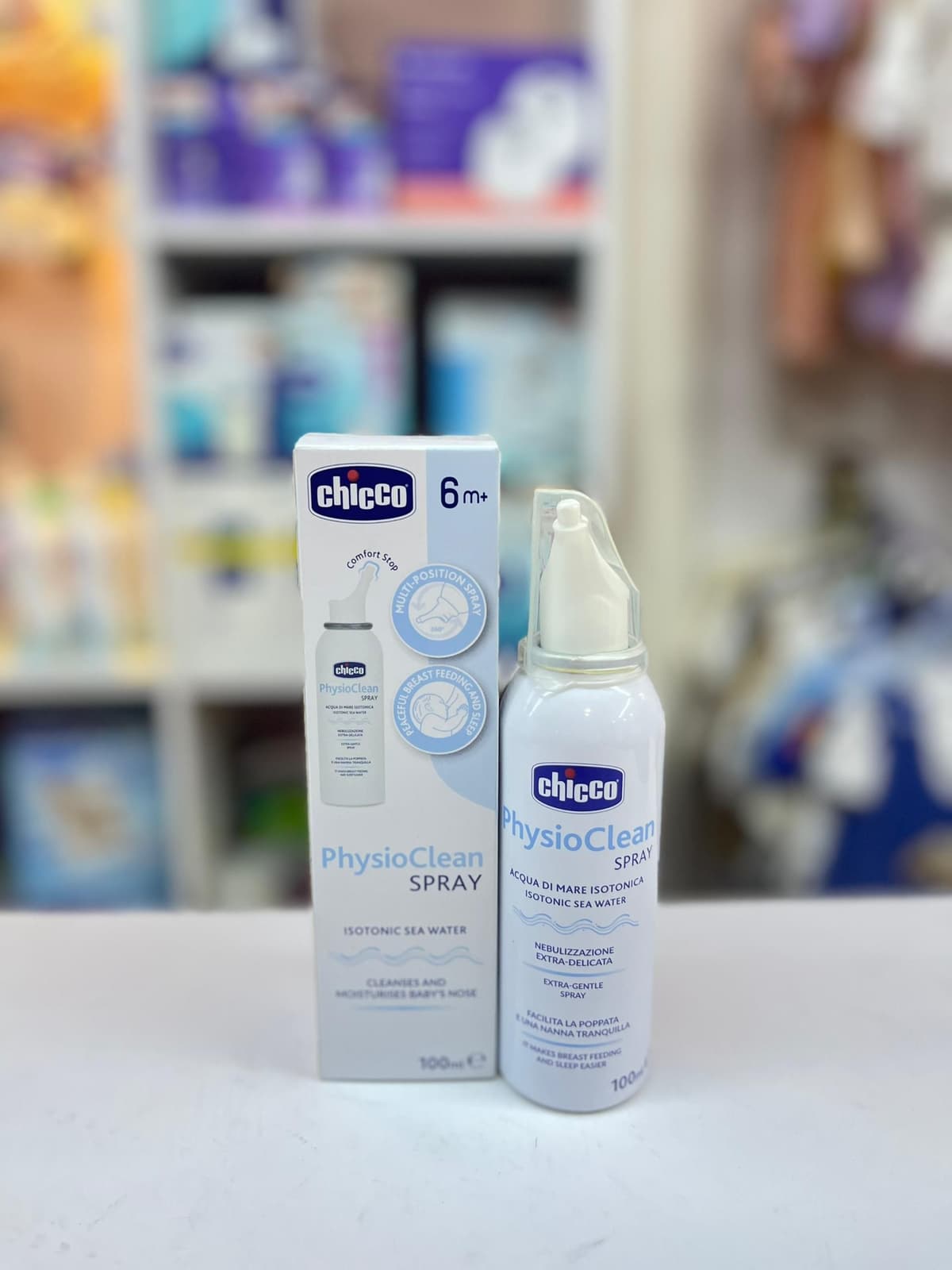 بخاخ محلول ملحي شيكو لتنضيف الانف