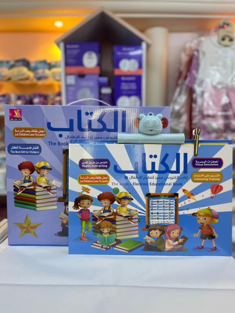 الكتاب الالكتروني