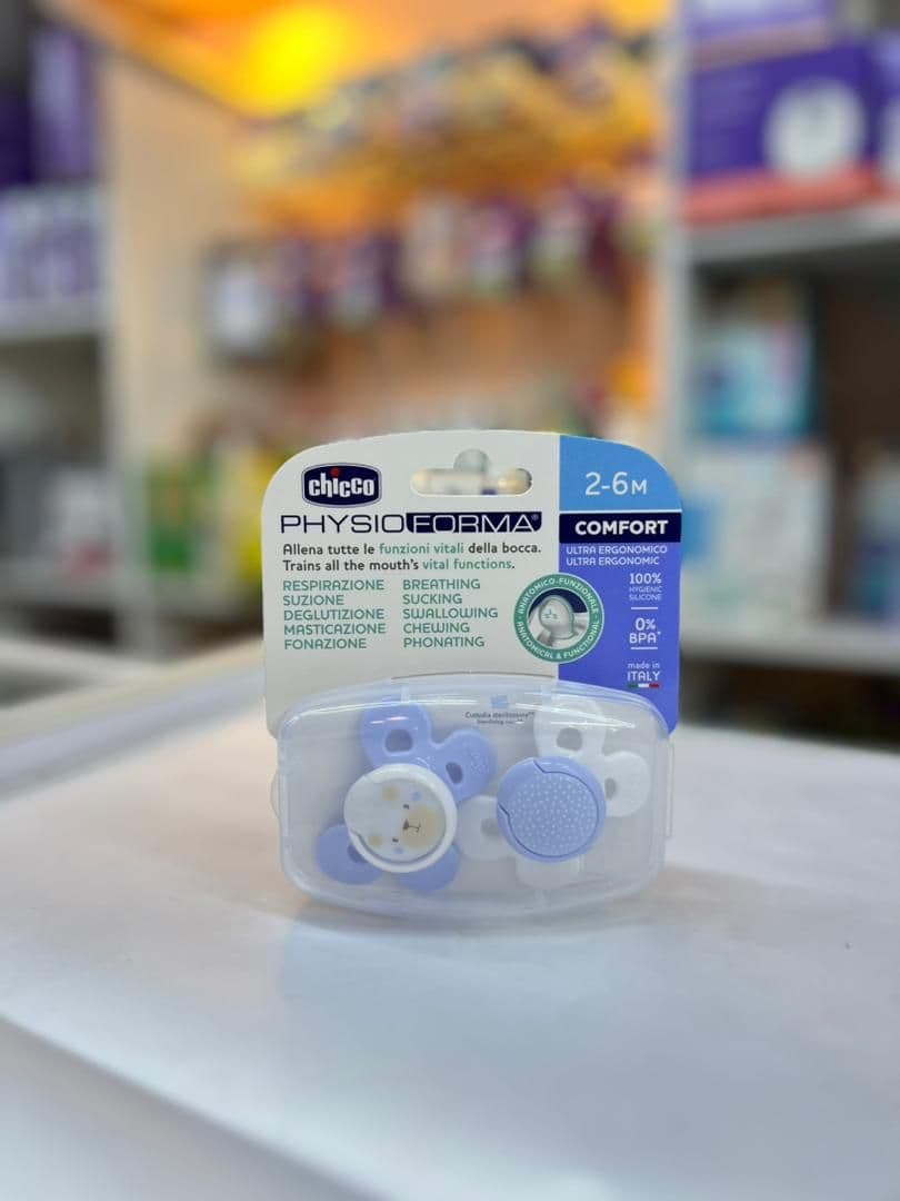  سيت 2لهاية شيكو ازرق 2-6شهور