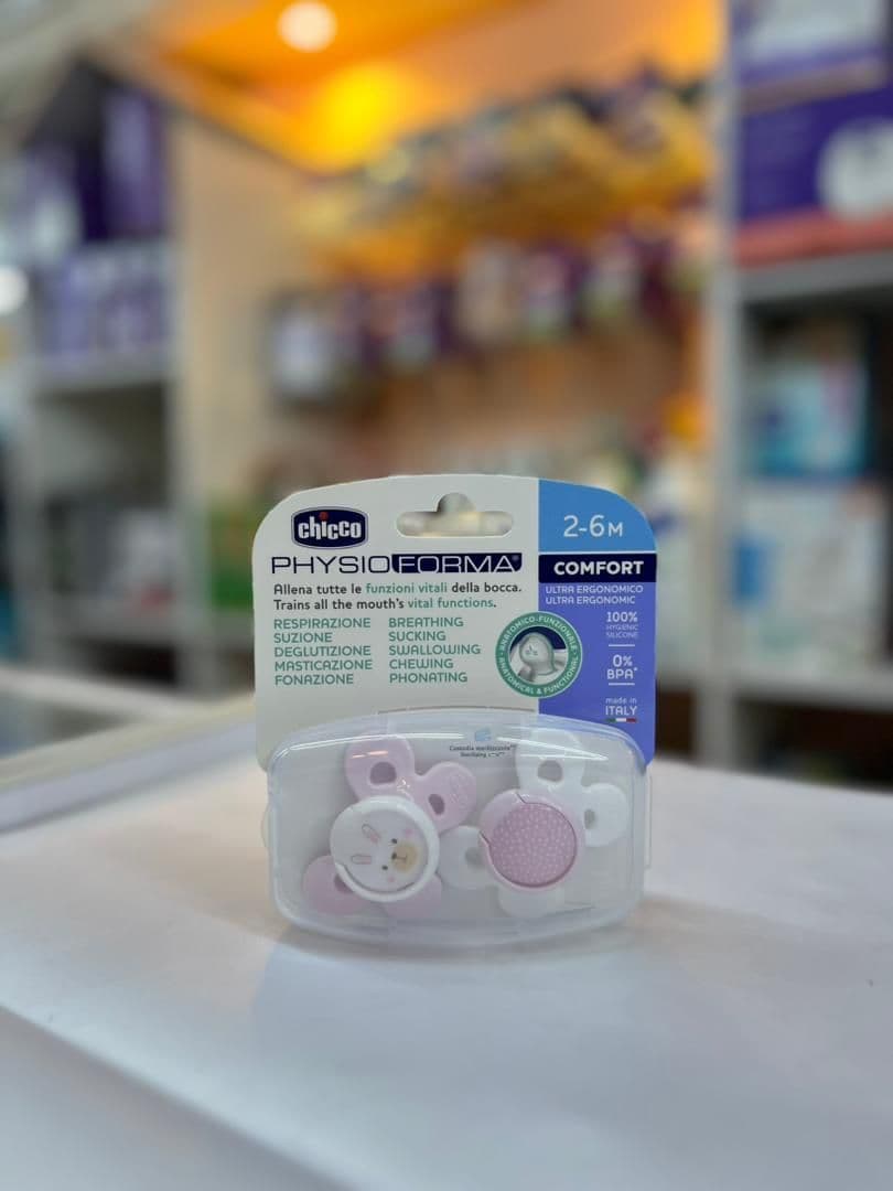  سيت 2لهاية شيكو زهر 2-6شهور