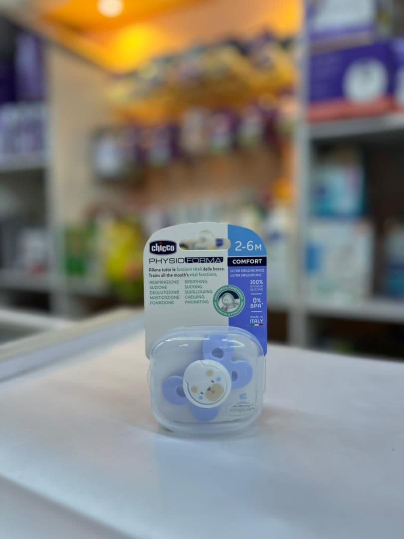 لهاية شيكو ازرق2-6شهور