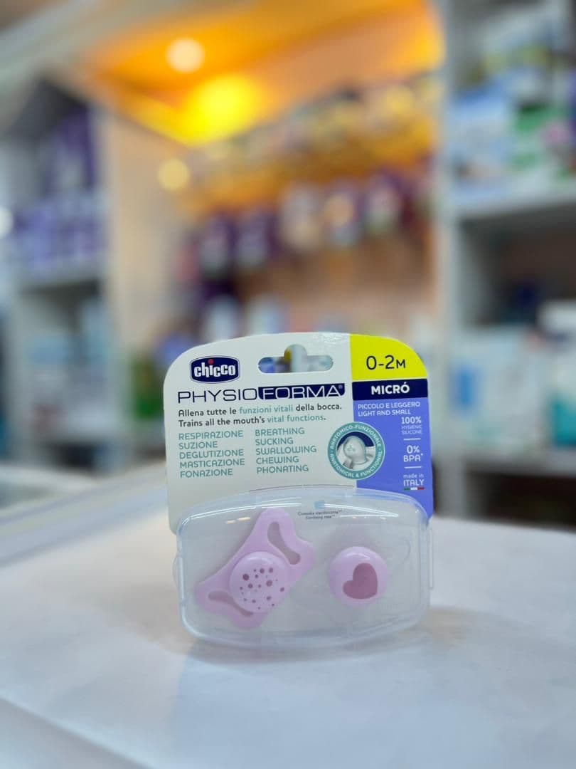  سيت 2لهاية شيكو زهر لوف قلوب 0-2شهور